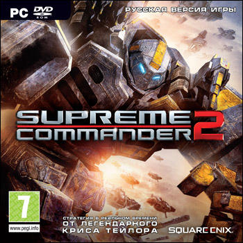 Supreme Commander 2 - Supreme Commander II ушла на золото